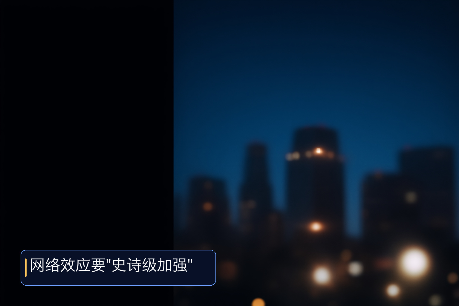 AI重塑支付:从工具到生态,一场关于价值重估的产业对话