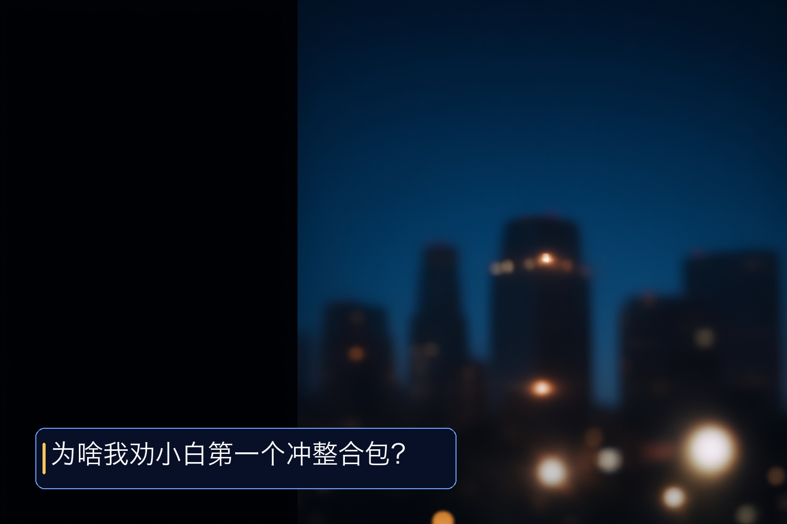 最新秋叶ComfyUI整合包+工作流在这领取